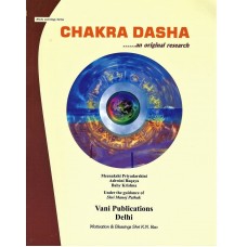 Chakra Dasha: An Original Research by Meenakshi Priyadarshini , Ashwini Baqaya , Baby Krishna, Manoj Pathak , K. N. Rao in english